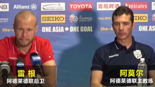 亚冠 阿德莱德联VS济州联