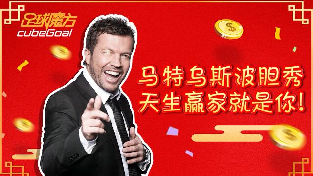 曼联VS圣埃蒂安