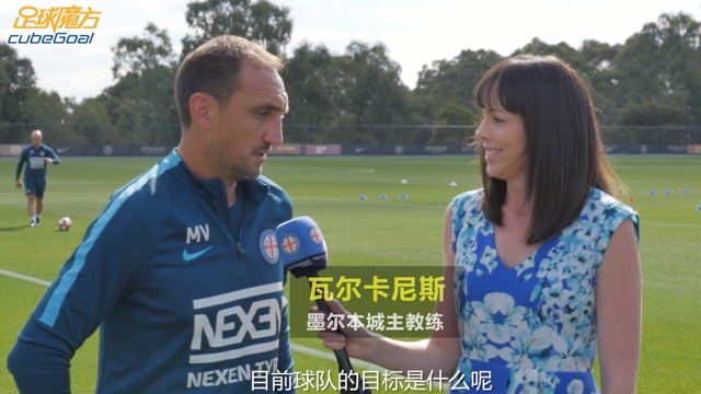 澳超26轮 墨尔本城VS阿德莱德联